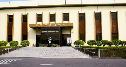 巨漢系統-工業技術研究院電子所01