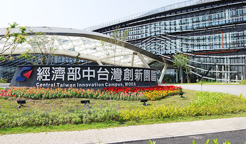 巨漢系統-經濟部01