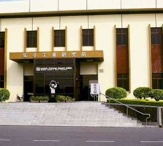 巨漢系統-工業技術研究院電子所01
