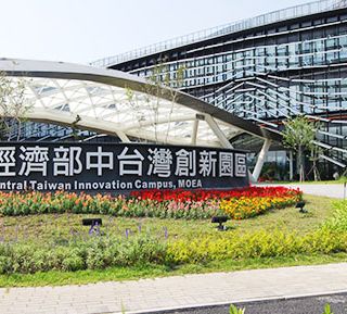 巨漢系統-經濟部01