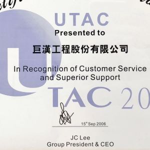 Certificate of Appreciation – UTAC Taiwan