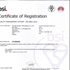 2024  ISO 9001 Quality Management System Certification