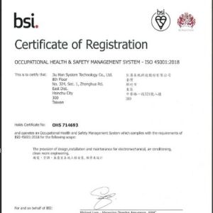 ISO 45001 Occupational Health and Safety Management System