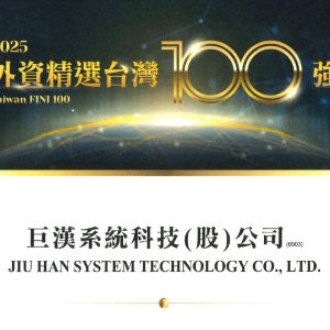 2025 Mid-Level Potential Enterprise