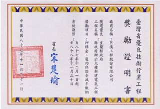 ALL_news_awards_25F27_8ER7va6PHF