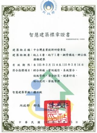 ALL_news_awards_25F29_b5690emE09