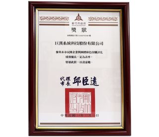 ALL_news_awards_26A09_RdPV1SWafI