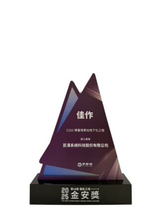 ALL_news_awards_26A09_bf8tMwG9S5